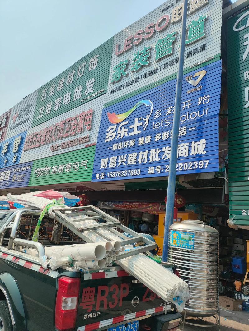 电机水泵行业趋势分析与市场洞察